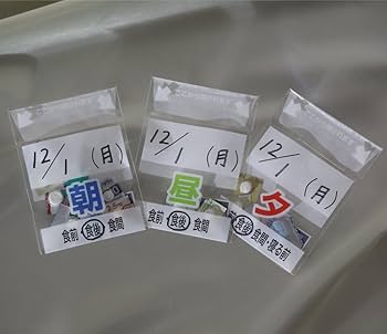 ハンドメイド♦️希少♦️ヴィンテージ♦️薬、薬味入れなど♦️補償付　送料込 Amazon.co.jp: ニチバン やさしいキズあてパッド Lサイズ 80mm